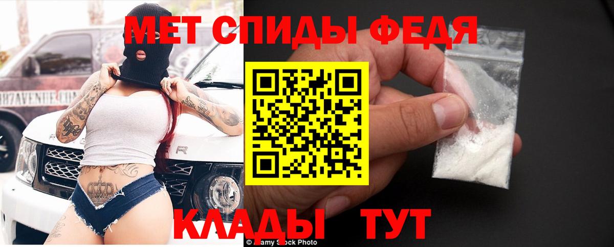 Amphetamine  АМФЕТАМИН Premium  Вход с VPN  Ленинск-Кузнецкий 