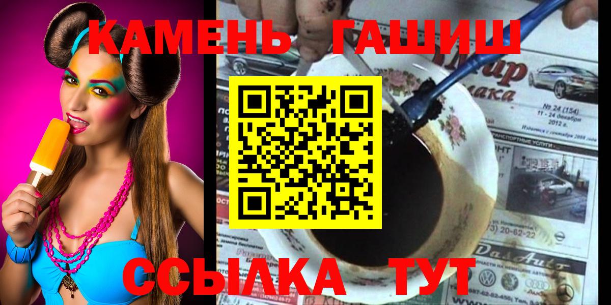 ГАШ ice o lator Ленинск-Кузнецкий