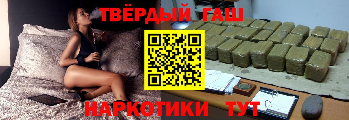Меф  Ленинск-Кузнецкий  Канабис  A PVP СОЛЬ кристаллы  Меф   COCAIN  Вход с VPN 