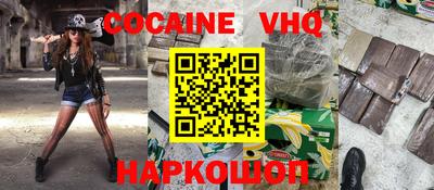 альфа пвп Кандалакша