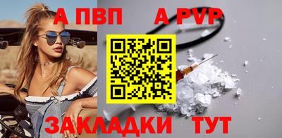 прущие крисы Камышлов