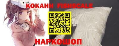 альфа пвп Кандалакша