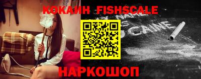 альфа пвп Кандалакша