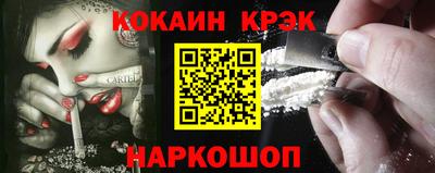 бутик Канаш