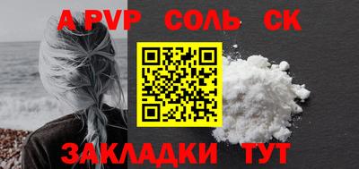 бутик Канаш