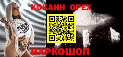 бутик Канаш