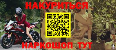 альфа пвп Кандалакша