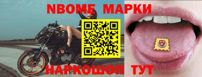 альфа пвп Кандалакша