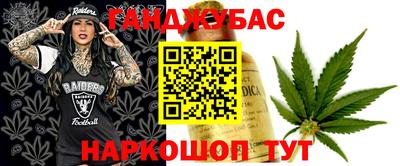 альфа пвп Кандалакша