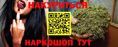 альфа пвп Кандалакша