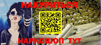 марихуана Кимры