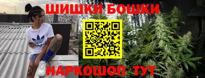 бутик Канаш