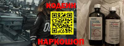бутик Канаш