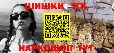 бутик Канаш