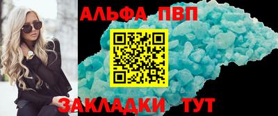 прущие крисы Камышлов