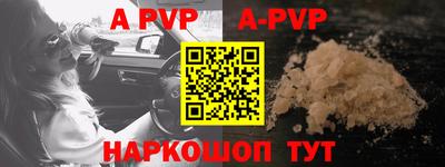 прущие крисы Камышлов