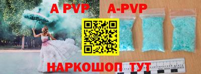 бутик Канаш