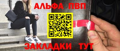 прущие крисы Камышлов