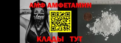 амфетамин Кингисепп