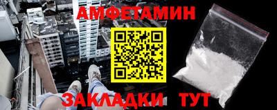 альфа пвп Кандалакша