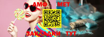амфетамин Кингисепп