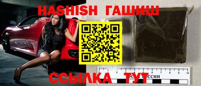 альфа пвп Кандалакша
