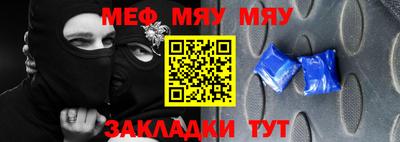 прущие крисы Камышлов