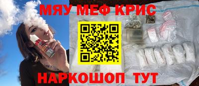 альфа пвп Кандалакша