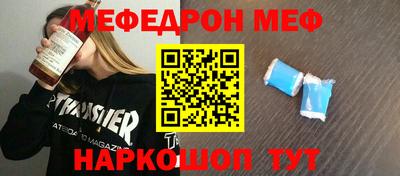 прущие крисы Камышлов