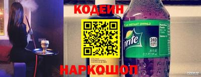 альфа пвп Кандалакша