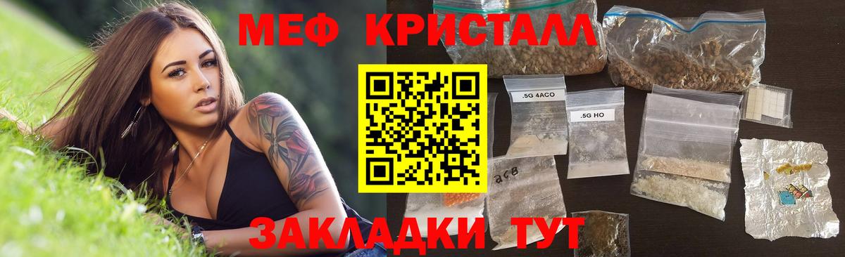 Меф Ленинск-Кузнецкий