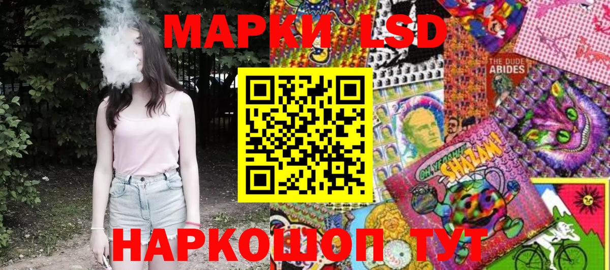 Марки NBOMe 1500мкг  Наркотические марки  Вход с VPN  Ленинск-Кузнецкий  Марки NBOMe 1500мкг 